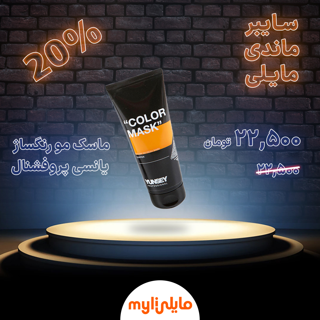 cyber monday_ product