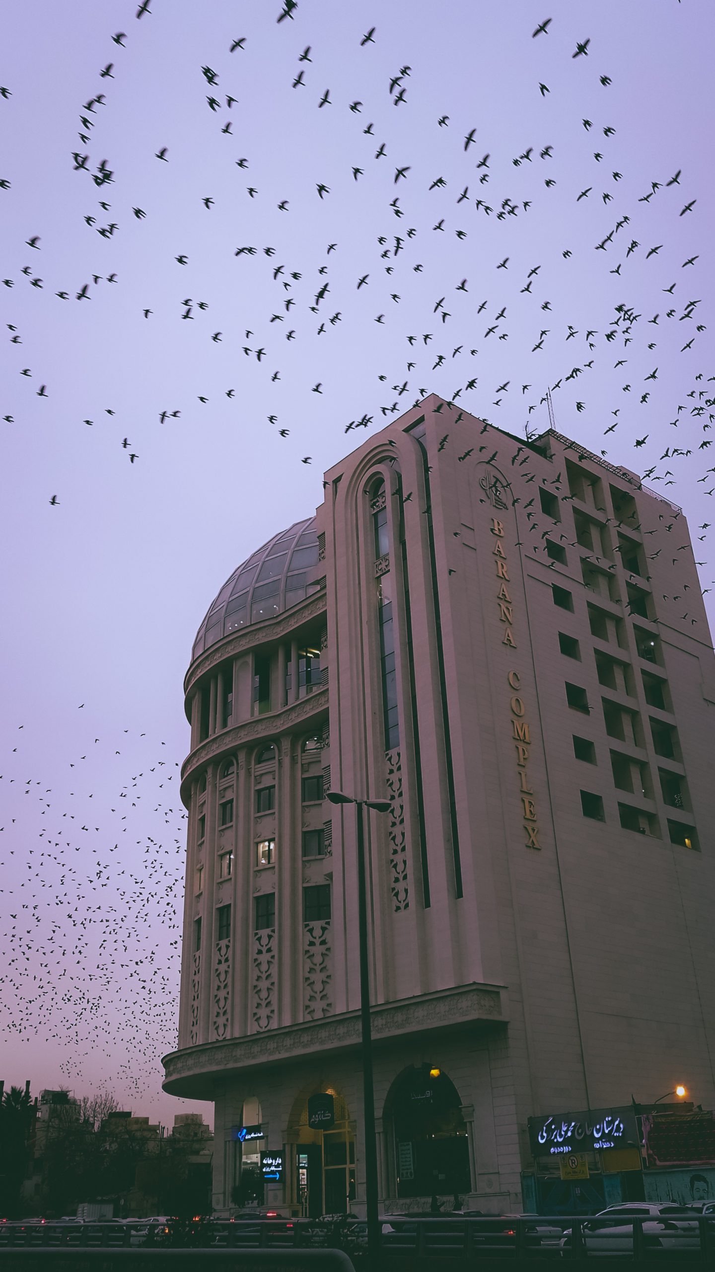 barana complex shiraz